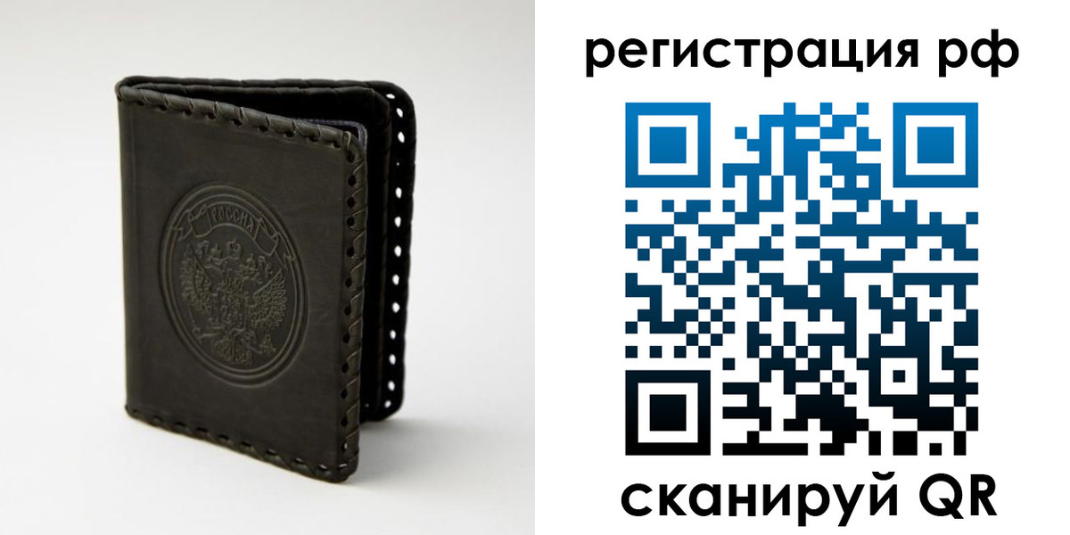 прописка иностранных граждан в Дигоре