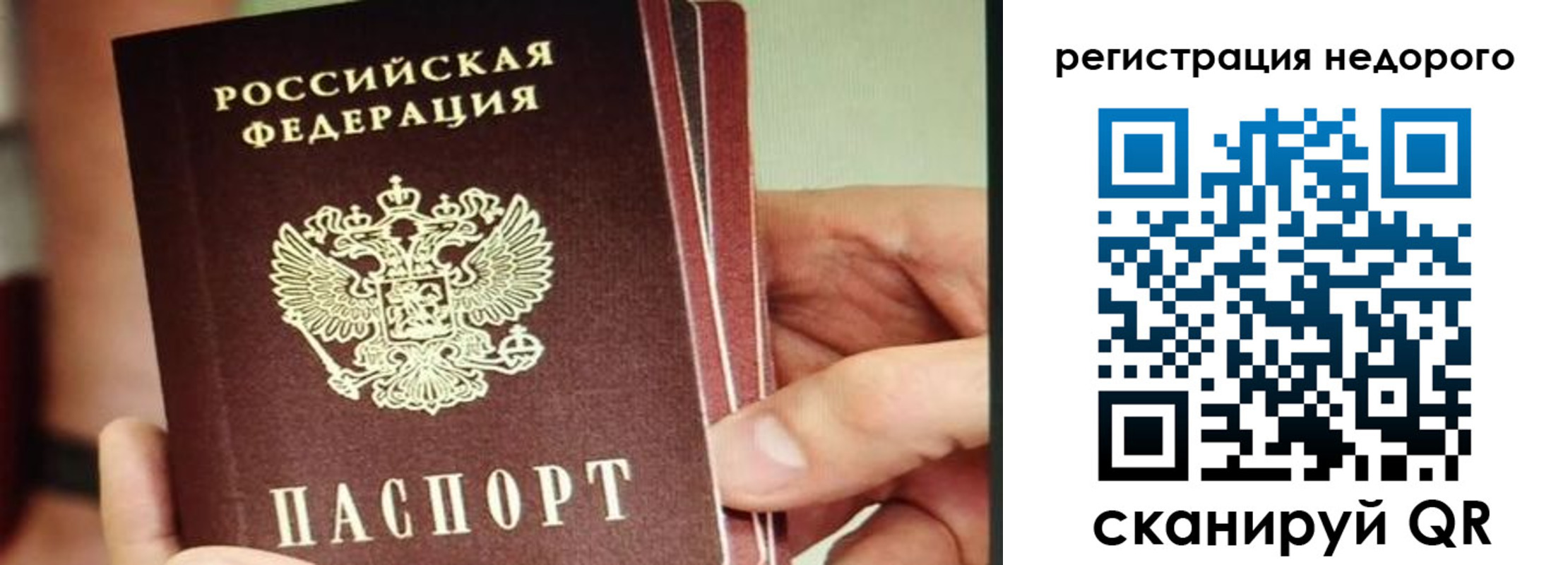 прописка в квартире в Дигоре