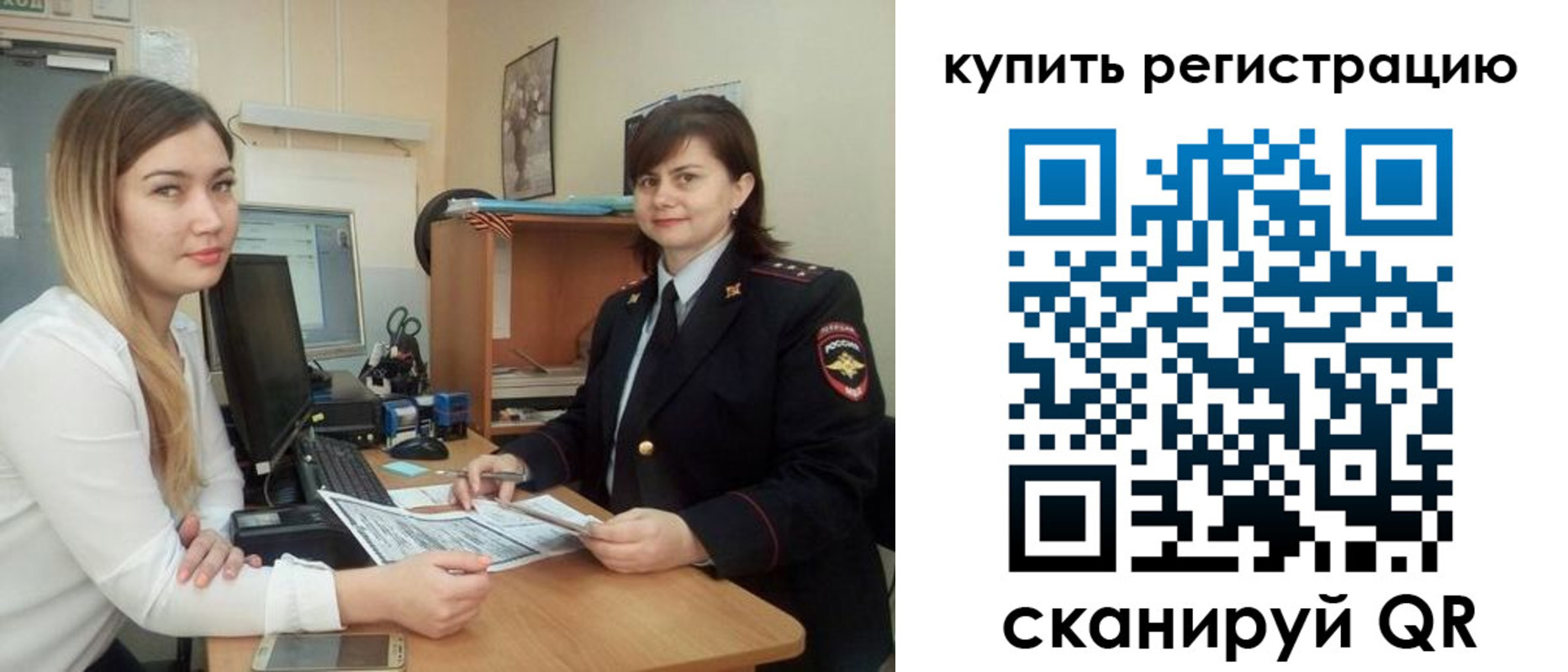 временная прописка в Дигоре