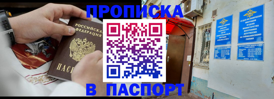 найти адрес прописки в Дигоре